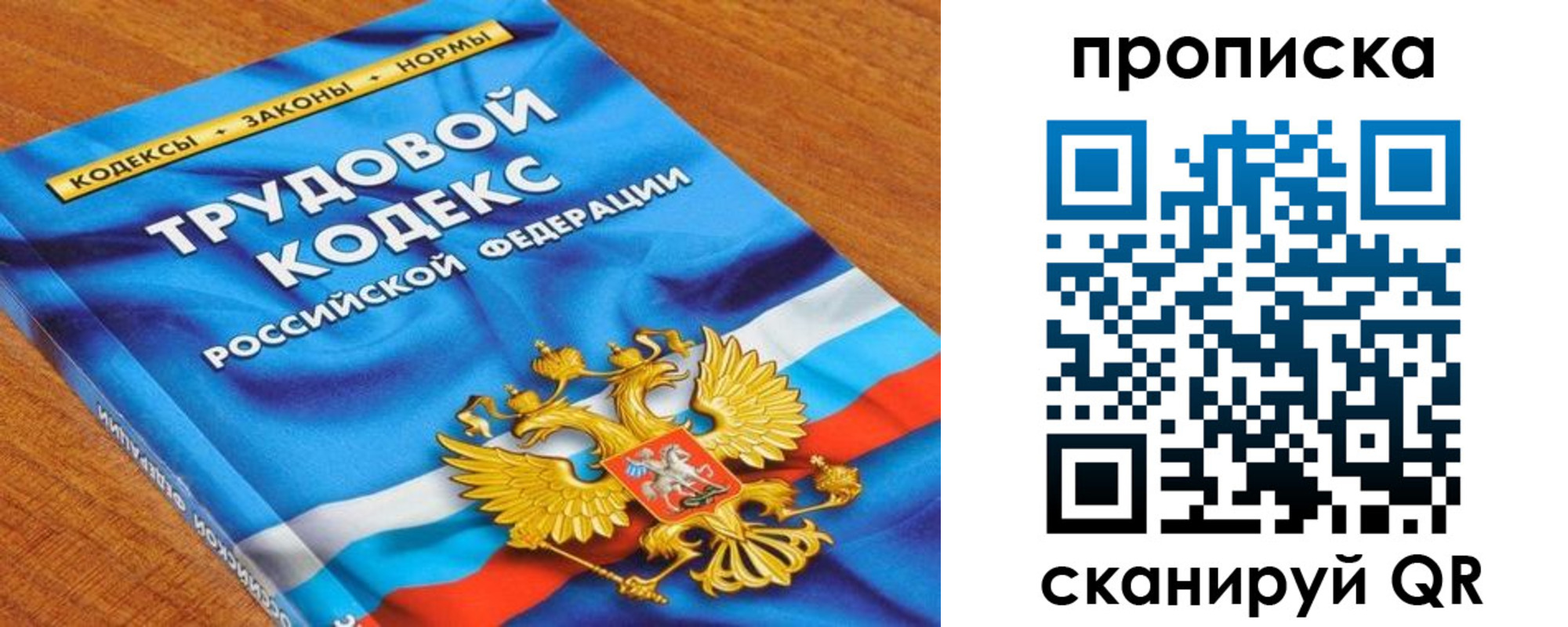 регистрация для школы в Ивдели